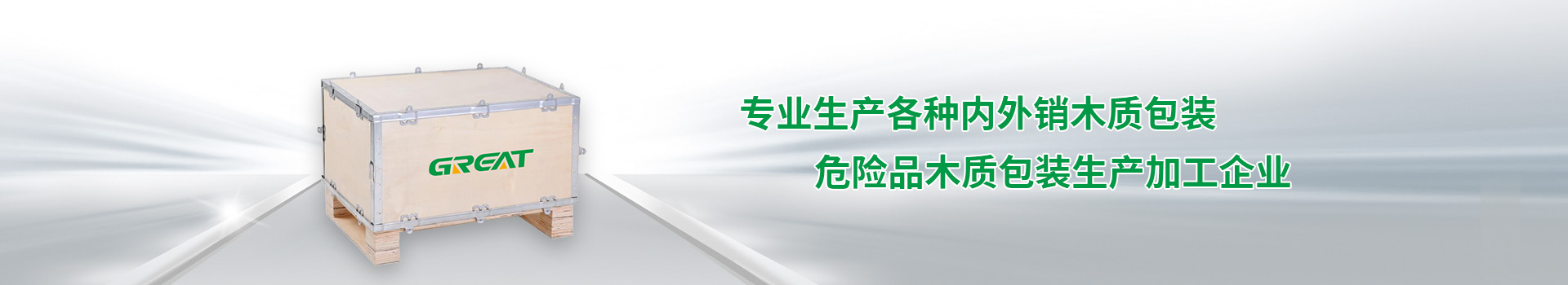 醫(yī)療設備行業(yè)